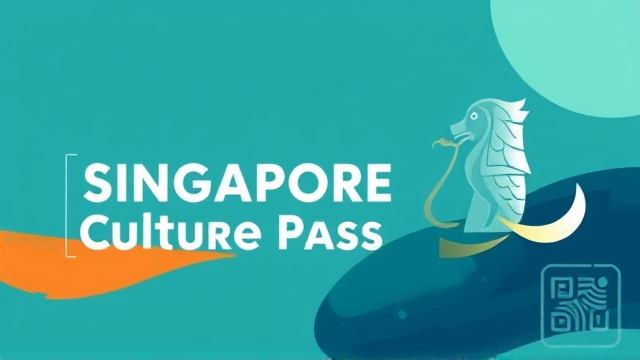 新加坡文化通行证9月1日正式启用 警惕提前诈骗行为