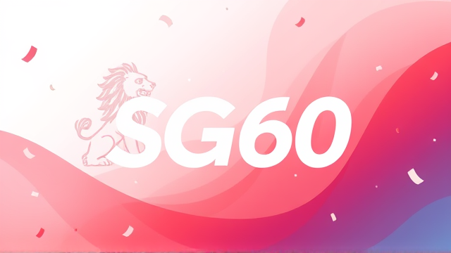 SG60是什么意思？新加坡建国60周年缩略语解析及语言简化现象探讨