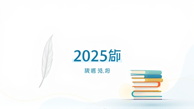 字食族征选作者启动：2025年体验营限时开放申请中
